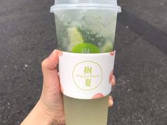 -树夏(建设路店)