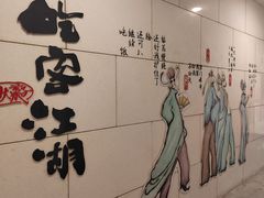 -星海广场(地铁站)