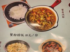 -蜜桃餐厅·伴山(绿宝广场店)