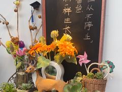 -山也·私厨(岳麓店)