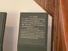 -静园(和平区)