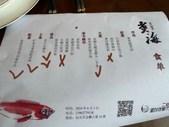 -潮汕味道·煮海餐厅(金麟大厦店)