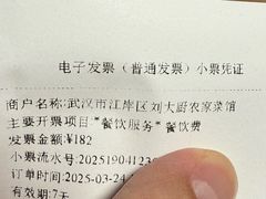 -刘大厨·家宴(御华园店)