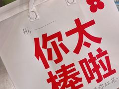 -红花点心局(大观园店)
