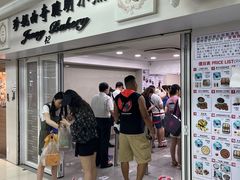 -珍妮曲奇聪明小熊(尖沙咀店)