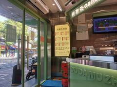 -洪都大拇指(洪都店)