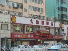 大地春饼店(黄河店)-大地春饼店(黄河路店)