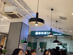 -榆林镇筋饼(知春路店)