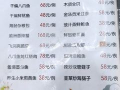 -顶之鲜海鲜餐厅