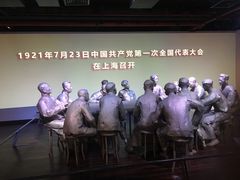-中共一大纪念馆