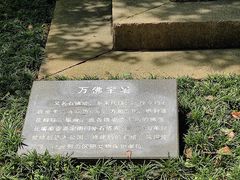 -汇龙潭
