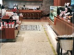 -星巴克臻选(广州沙面店)