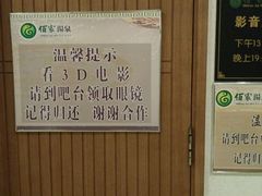 -佰家汤泉