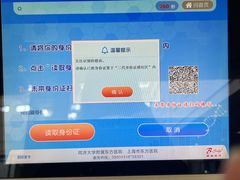 -上海市东方医院(总院)