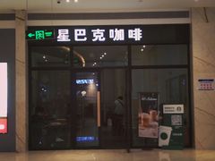 -OMG星都里