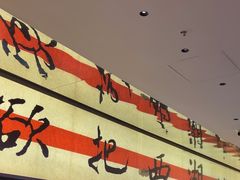 -桂满陇·蟹黄小笼汤包(中山公园店)
