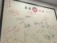 -华星冰室(湾仔店)