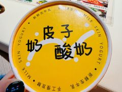 -早酒肖汉老味拌面