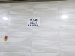 -石灰市毛记烧鸡公(解放碑店)