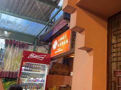 -化龙桥九宫格火锅(清水河店)