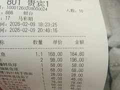 -北塘海鲜·天津菜(大光明桥旗舰店)