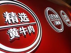 -阿当·小炒牛肉面(人广店)