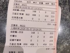 -手佳·水疗汇(杏林宁宝店)