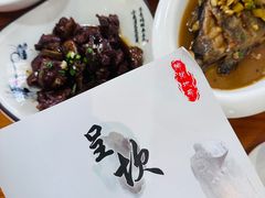 -环秀楼(黄山呈坎店)