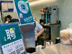 -1点点(三阳广场店)