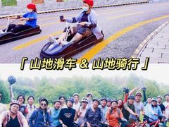 -沉浸北京·团建旅行·密室剧本杀·年会会议轰趴拓展