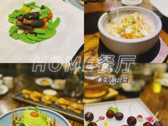 -HOME餐厅粤菜 融合菜