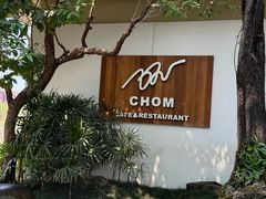 -Chom Cafe and Restaurant