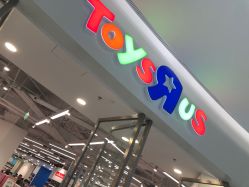 -玩具反斗城(万象汇店)