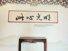 -阳明祠