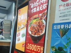 -永和大王·现磨豆浆·卤肉饭(九亭SH085店)