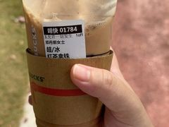 -星巴克(深圳香港大学深圳医院店)