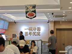 -华天延吉餐厅(西四总店)