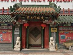 门面-东来顺饭庄(王府井步行街店)