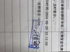 -上海市普陀区中心医院