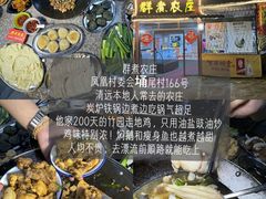 -清远站