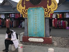 -西双版纳傣族园