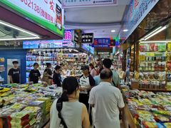 -万众国际批发市场