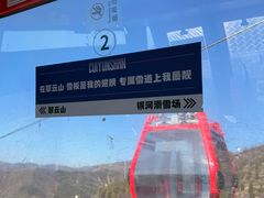 -翠云山银河滑雪场