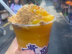 -嘴得意安顺小舒冰粉冰浆(甲秀楼店)