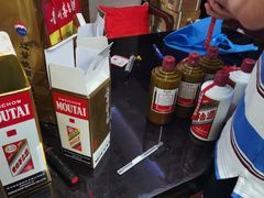 -醉真实酒批发行·茅台·五粮液·红酒寄卖回收