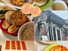 -安徽阜阳卷馍(西单店)