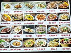 -威海渔村(静安旗舰店)