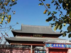 -古塔公园