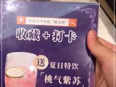 -狮王府淮扬菜(新街口友谊店)