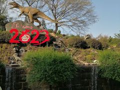 -自贡恐龙博物馆